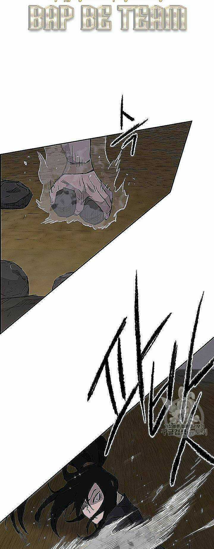 Tiên Kiếm Bất Bại Chapter 40 trang 7