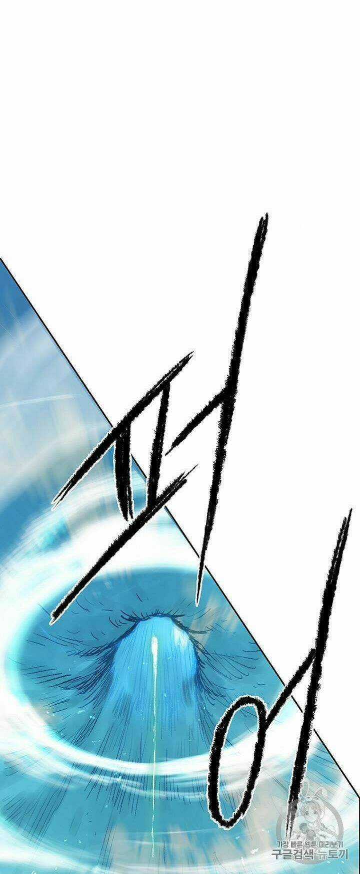 Tiên Kiếm Bất Bại Chapter 41 trang 51