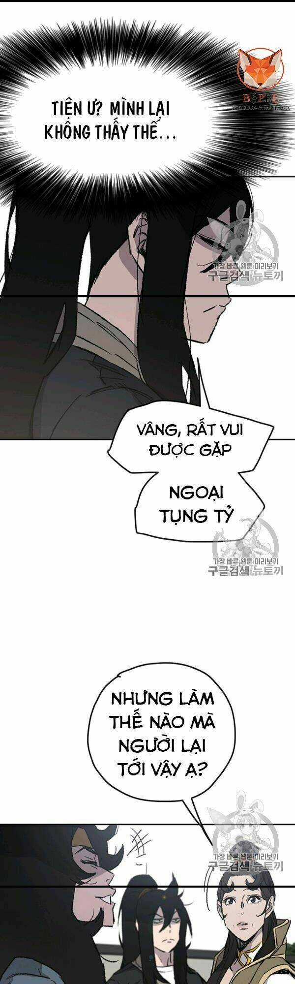 Tiên Kiếm Bất Bại Chapter 42 trang 13
