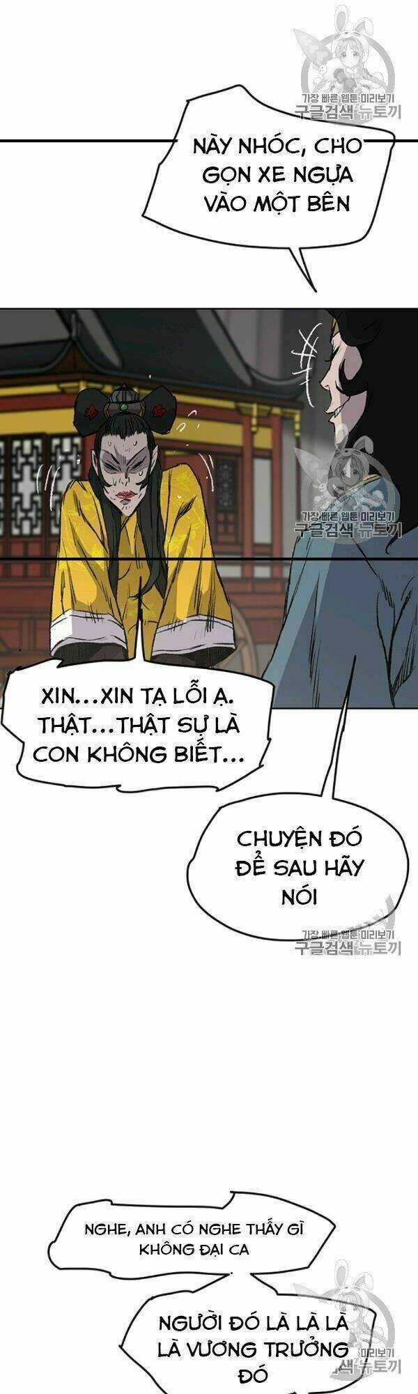 Tiên Kiếm Bất Bại Chapter 42 trang 15