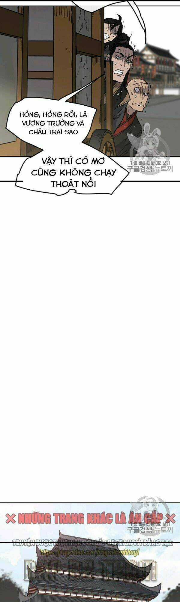 Tiên Kiếm Bất Bại Chapter 42 trang 16