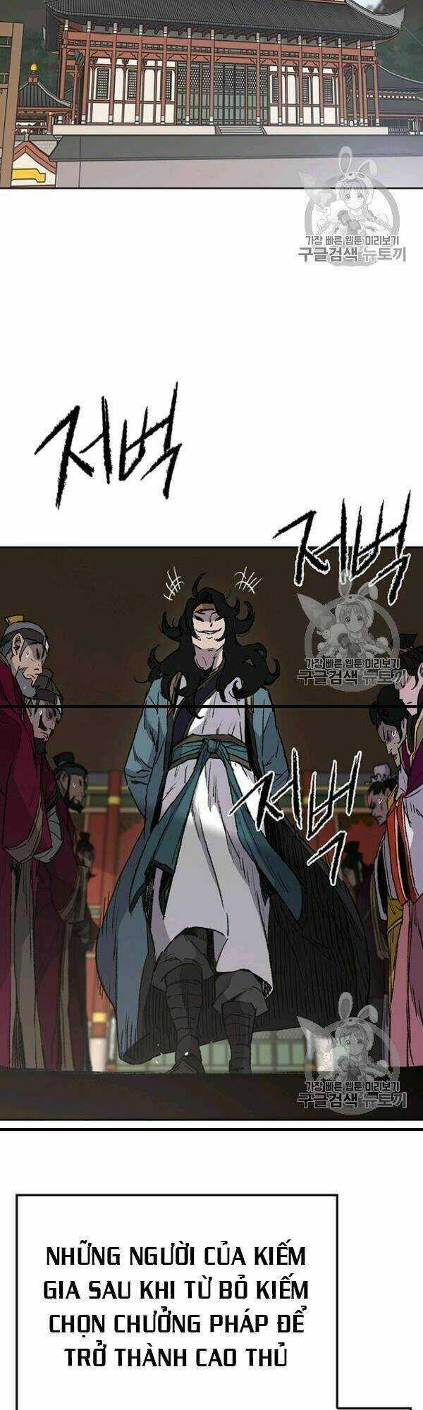 Tiên Kiếm Bất Bại Chapter 42 trang 17