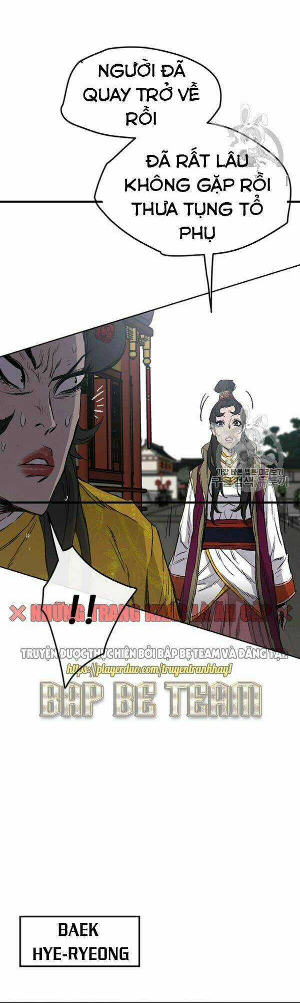 Tiên Kiếm Bất Bại Chapter 42 trang 2