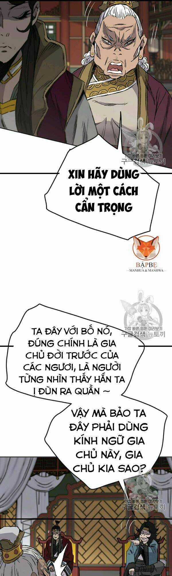 Tiên Kiếm Bất Bại Chapter 42 trang 25