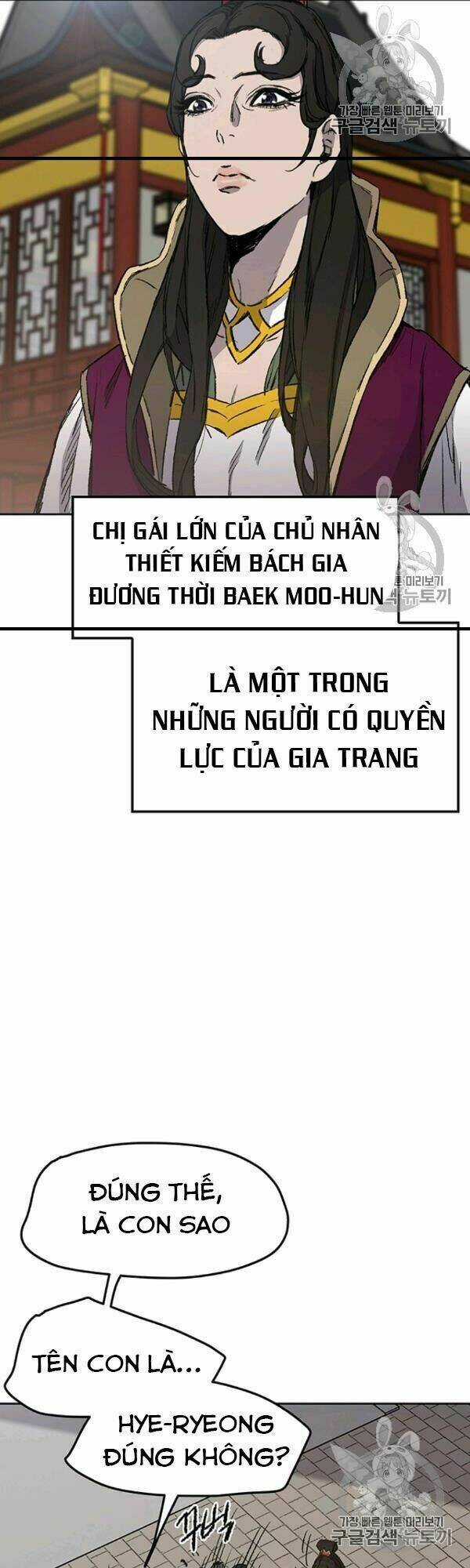 Tiên Kiếm Bất Bại Chapter 42 trang 3
