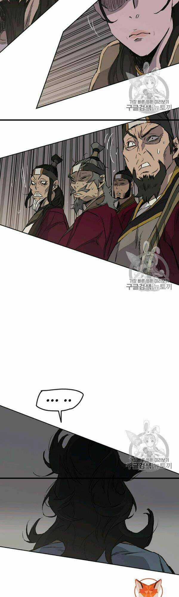 Tiên Kiếm Bất Bại Chapter 42 trang 32