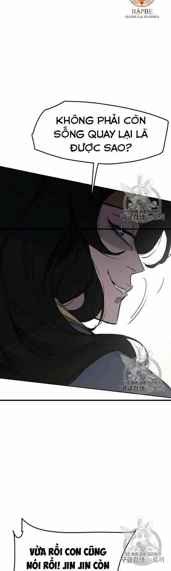 Tiên Kiếm Bất Bại Chapter 42 trang 33