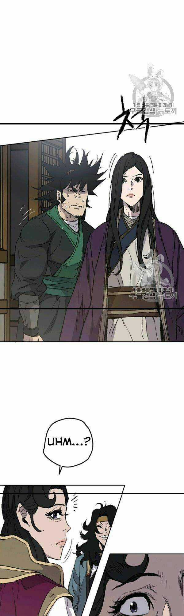 Tiên Kiếm Bất Bại Chapter 42 trang 5