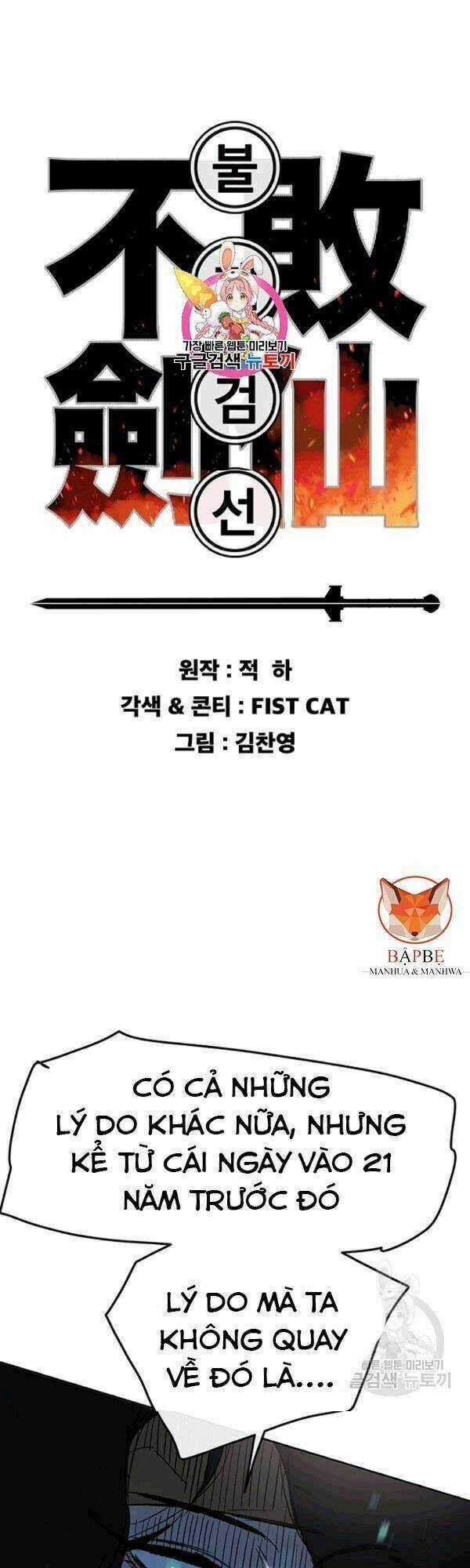 Tiên Kiếm Bất Bại Chapter 43 trang 1