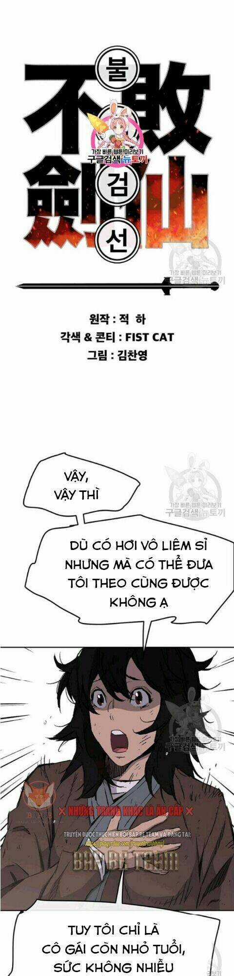 Tiên Kiếm Bất Bại Chapter 46 trang 2