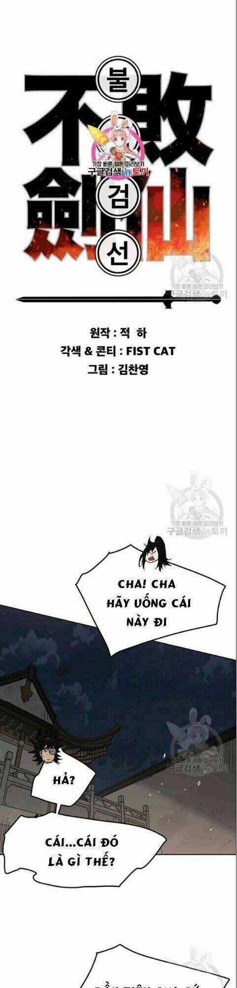 Tiên Kiếm Bất Bại Chapter 47 trang 2