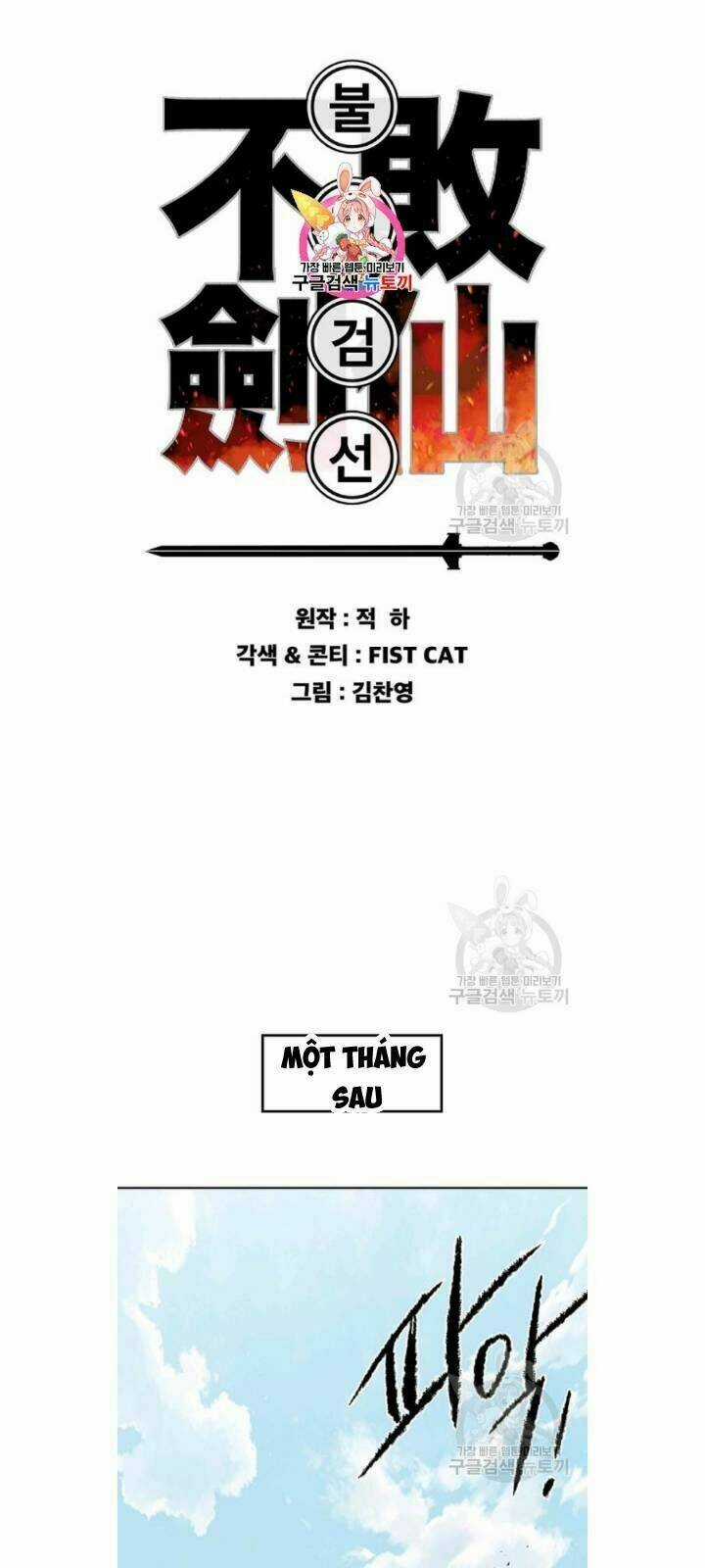 Tiên Kiếm Bất Bại Chapter 49 trang 1