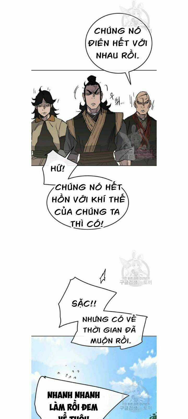 Tiên Kiếm Bất Bại Chapter 49 trang 26