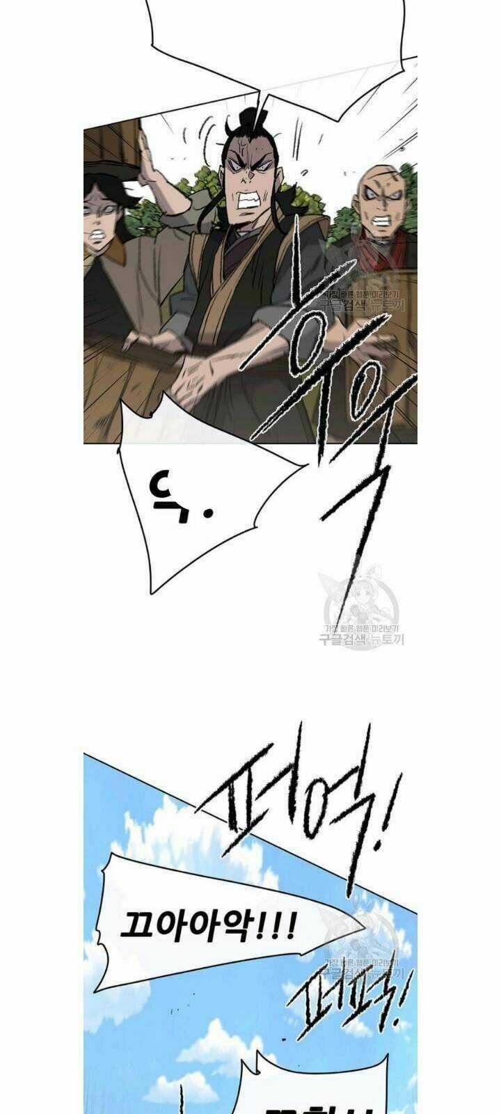 Tiên Kiếm Bất Bại Chapter 49 trang 30