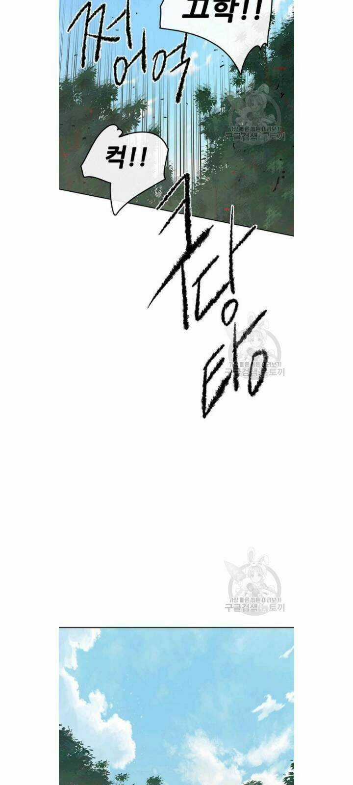 Tiên Kiếm Bất Bại Chapter 49 trang 31