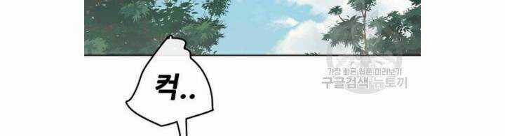 Tiên Kiếm Bất Bại Chapter 49 trang 32