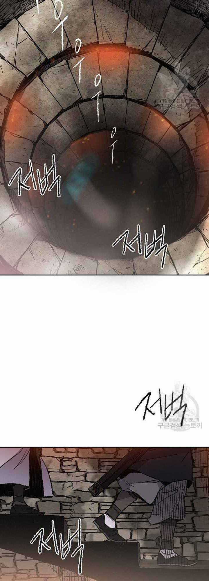 Tiên Kiếm Bất Bại Chapter 55 trang 2