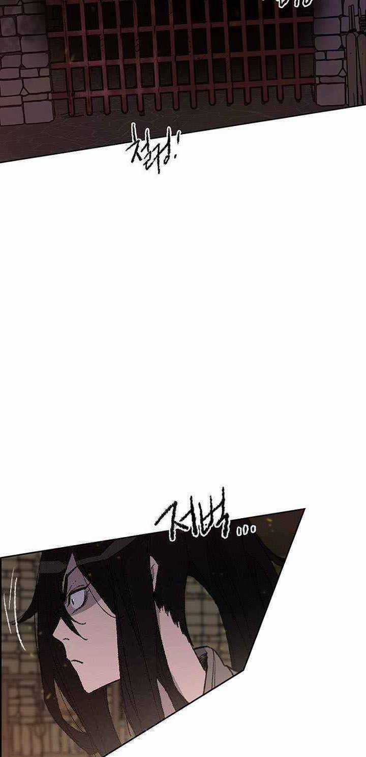 Tiên Kiếm Bất Bại Chapter 55 trang 35