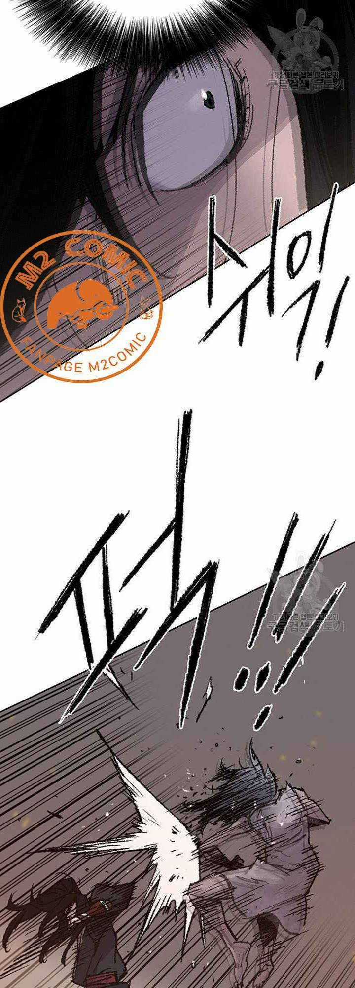 Tiên Kiếm Bất Bại Chapter 55 trang 55