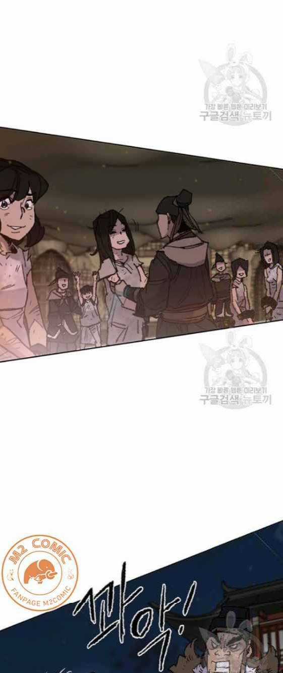 Tiên Kiếm Bất Bại Chapter 56 trang 21