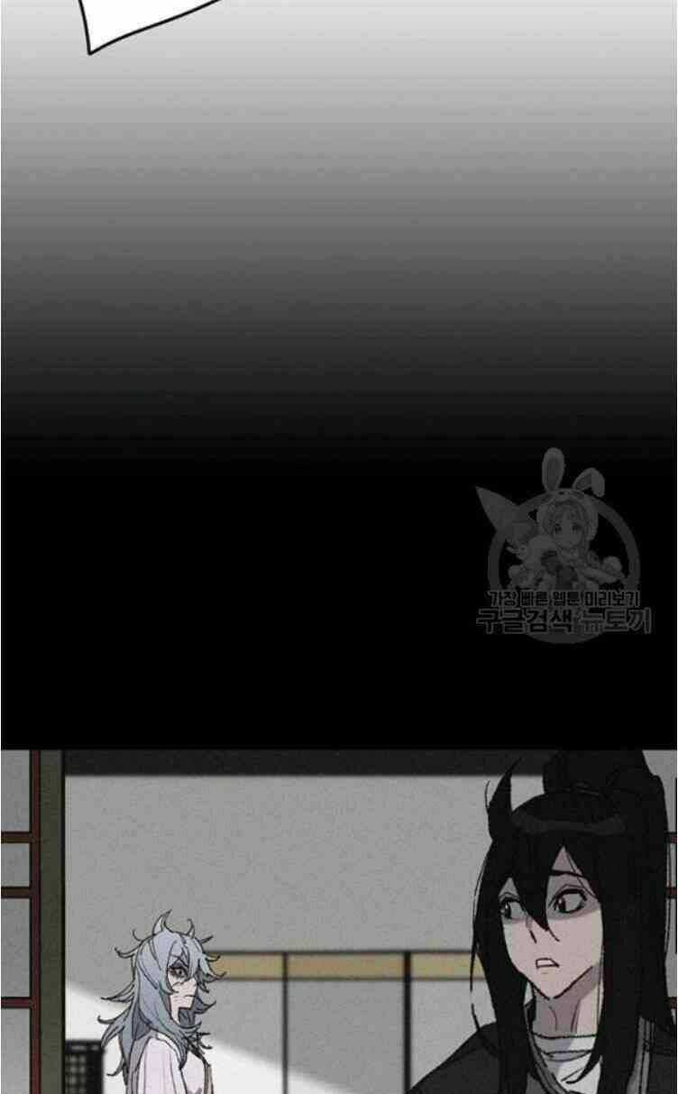 Tiên Kiếm Bất Bại Chapter 57 trang 36