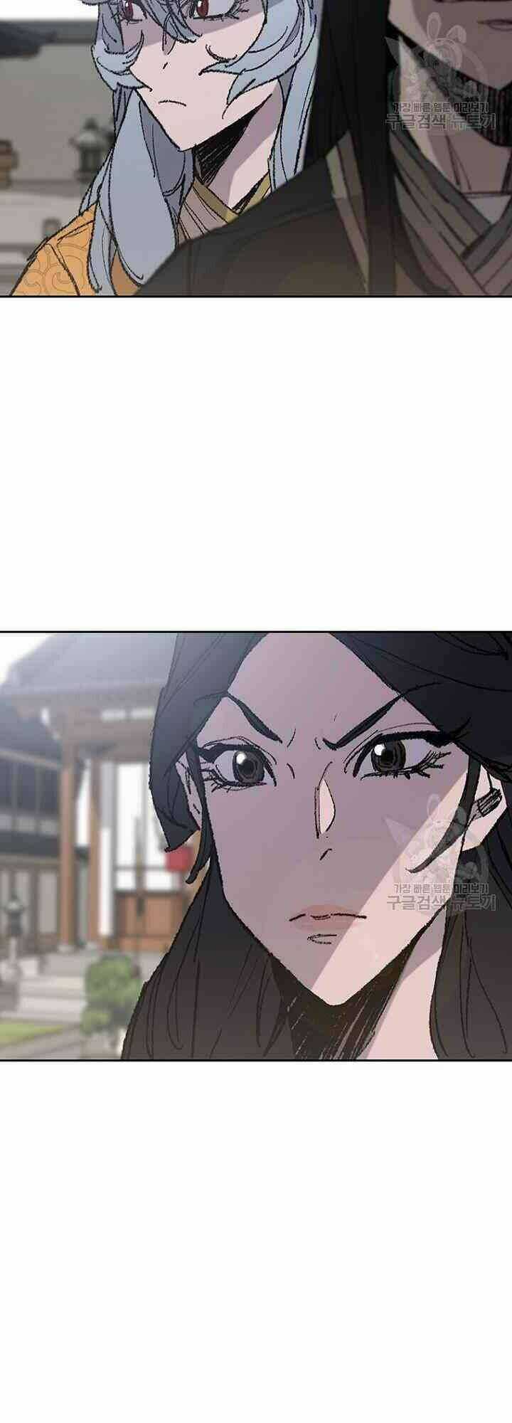 Tiên Kiếm Bất Bại Chapter 59 trang 45