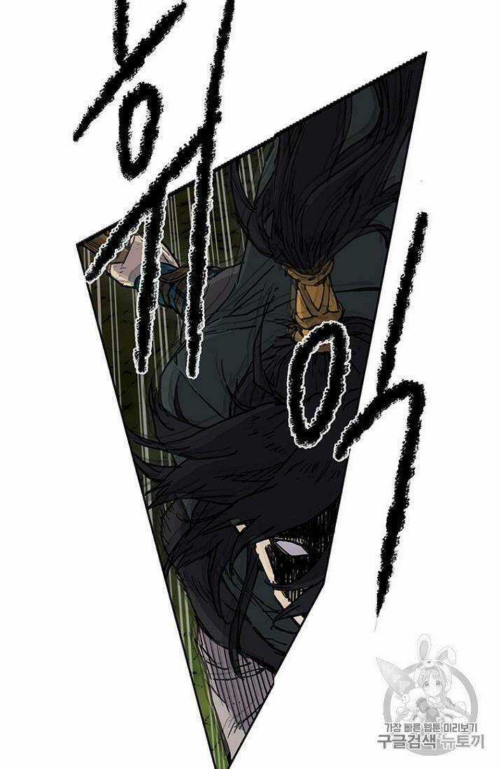 Tiên Kiếm Bất Bại Chapter 6 trang 11