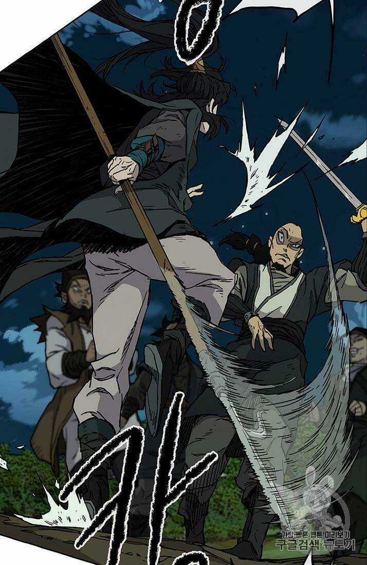 Tiên Kiếm Bất Bại Chapter 6 trang 13