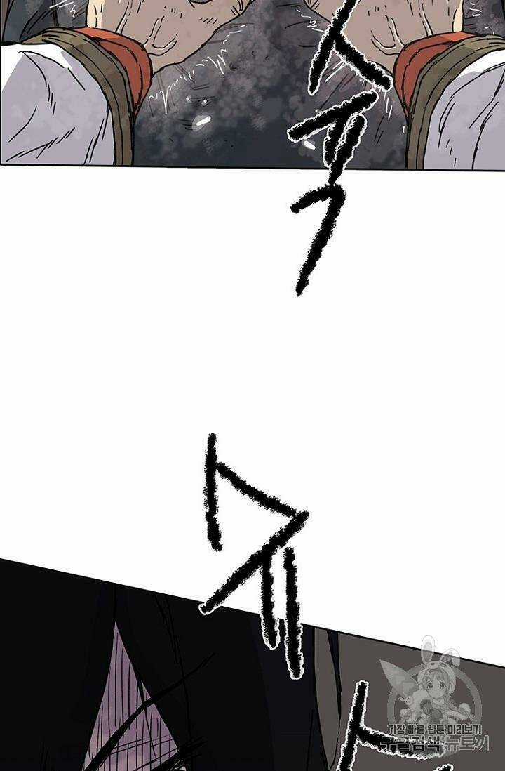 Tiên Kiếm Bất Bại Chapter 6 trang 30