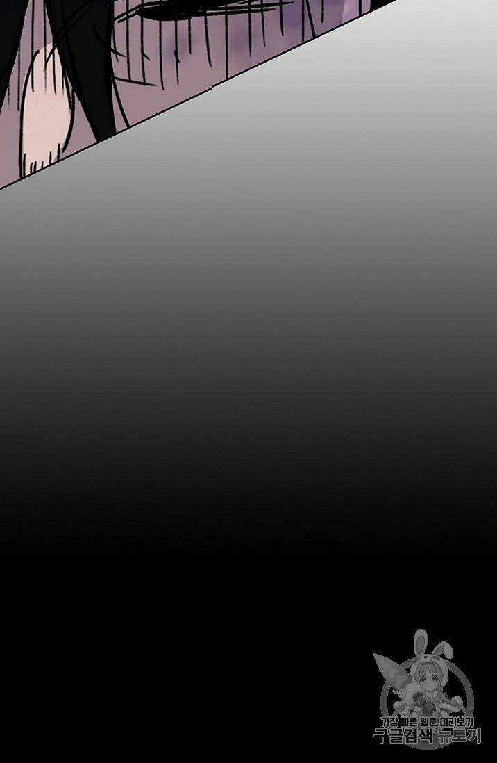 Tiên Kiếm Bất Bại Chapter 6 trang 32