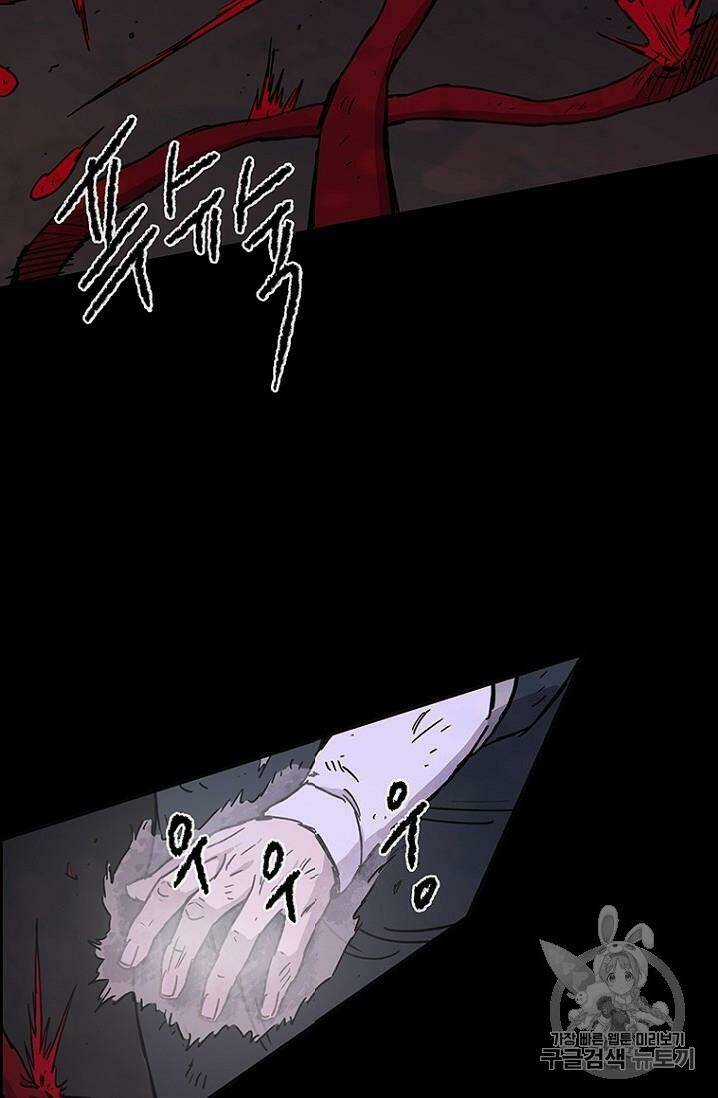 Tiên Kiếm Bất Bại Chapter 6 trang 36