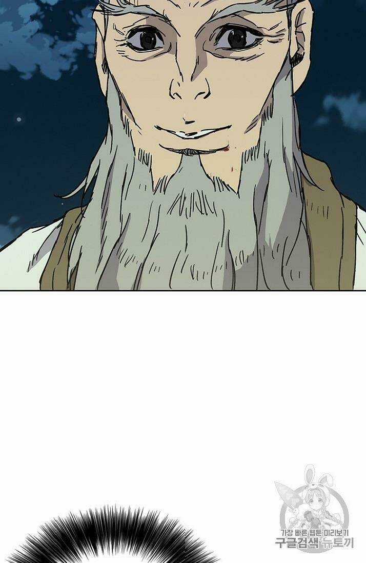 Tiên Kiếm Bất Bại Chapter 6 trang 86