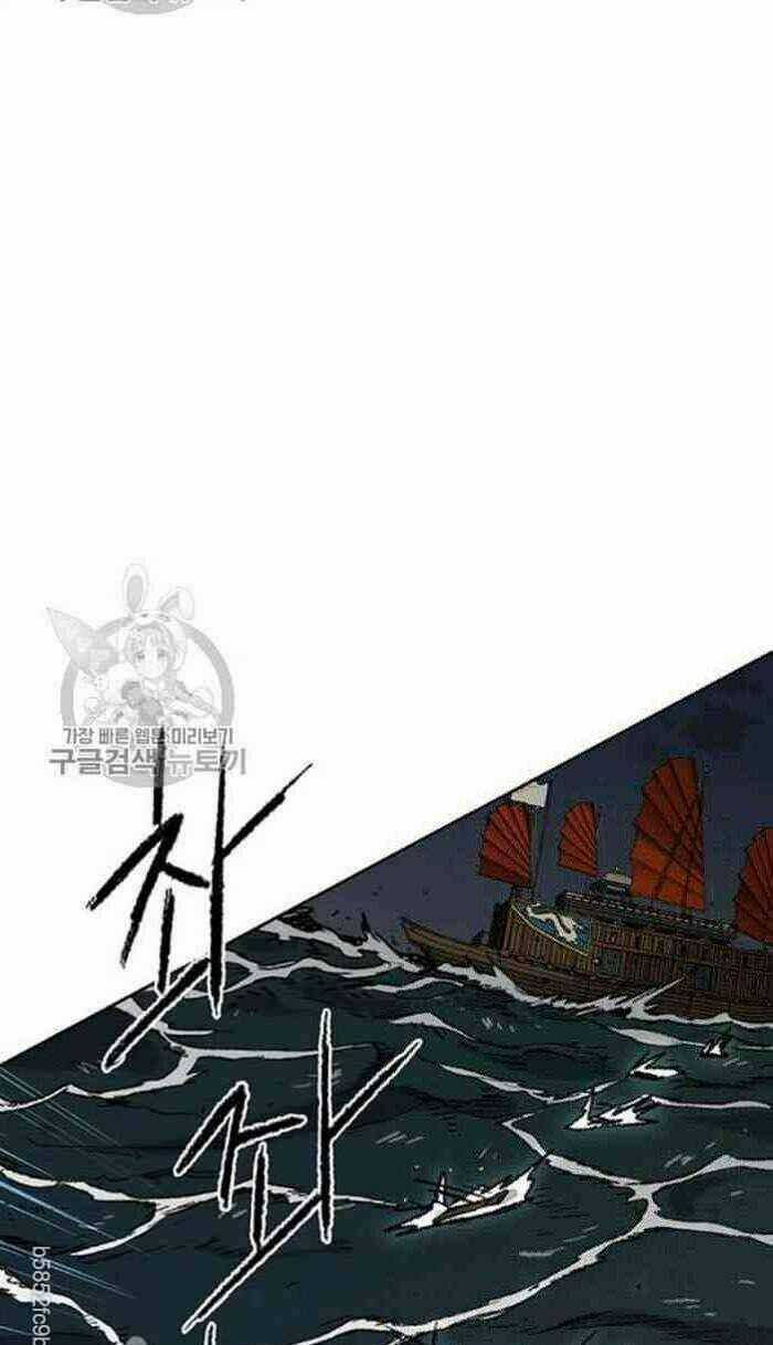 Tiên Kiếm Bất Bại Chapter 61 trang 4