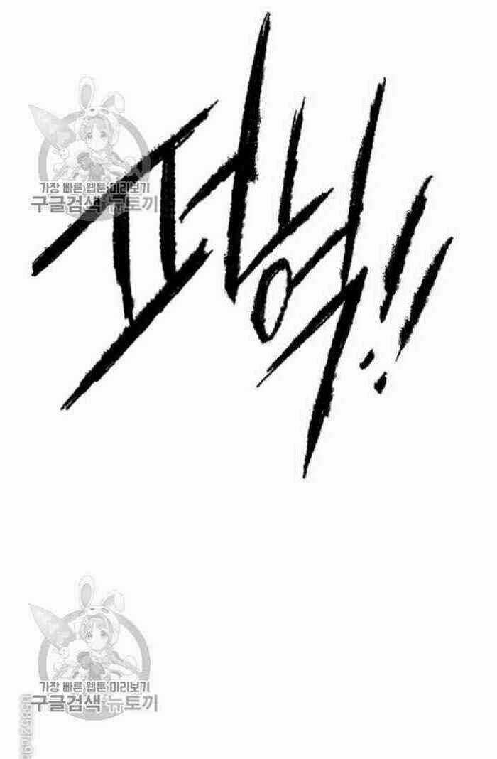 Tiên Kiếm Bất Bại Chapter 61 trang 52