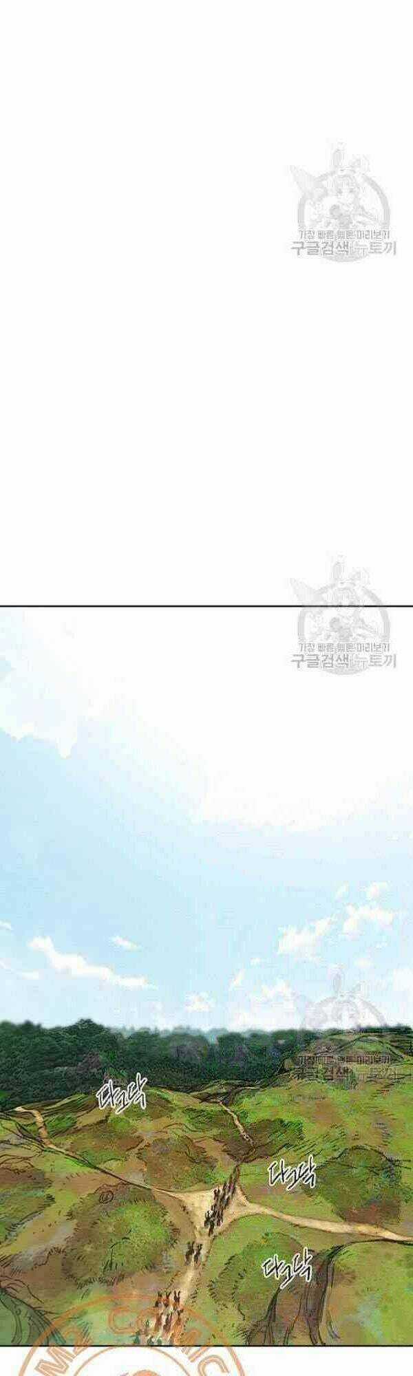 Tiên Kiếm Bất Bại Chapter 62 trang 21