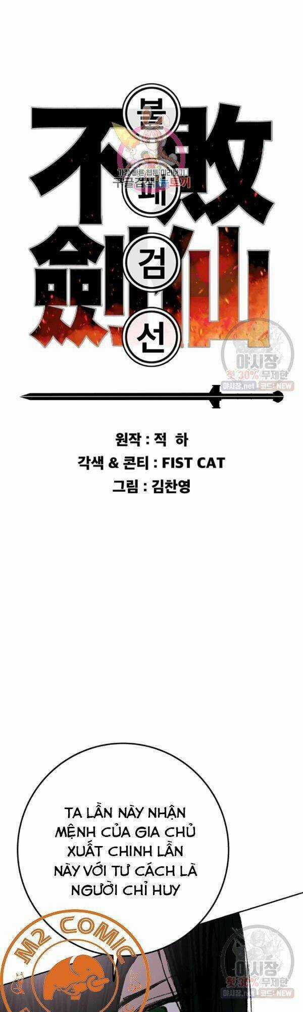 Tiên Kiếm Bất Bại Chapter 63 trang 2