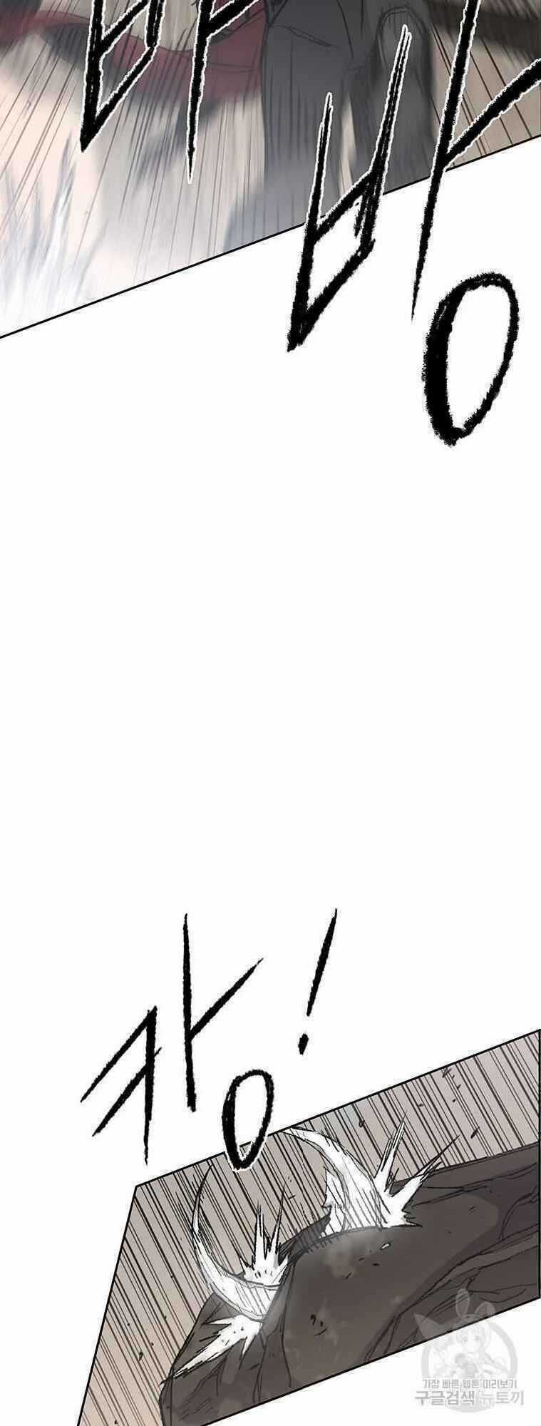 Tiên Kiếm Bất Bại Chapter 67 trang 9