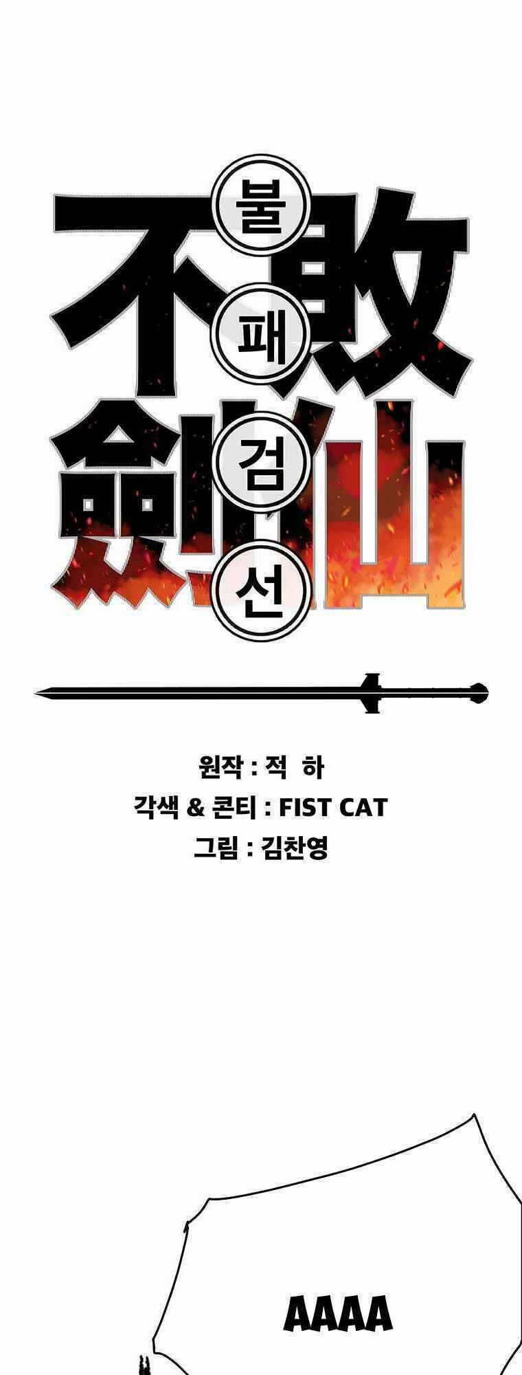 Tiên Kiếm Bất Bại Chapter 68 trang 2