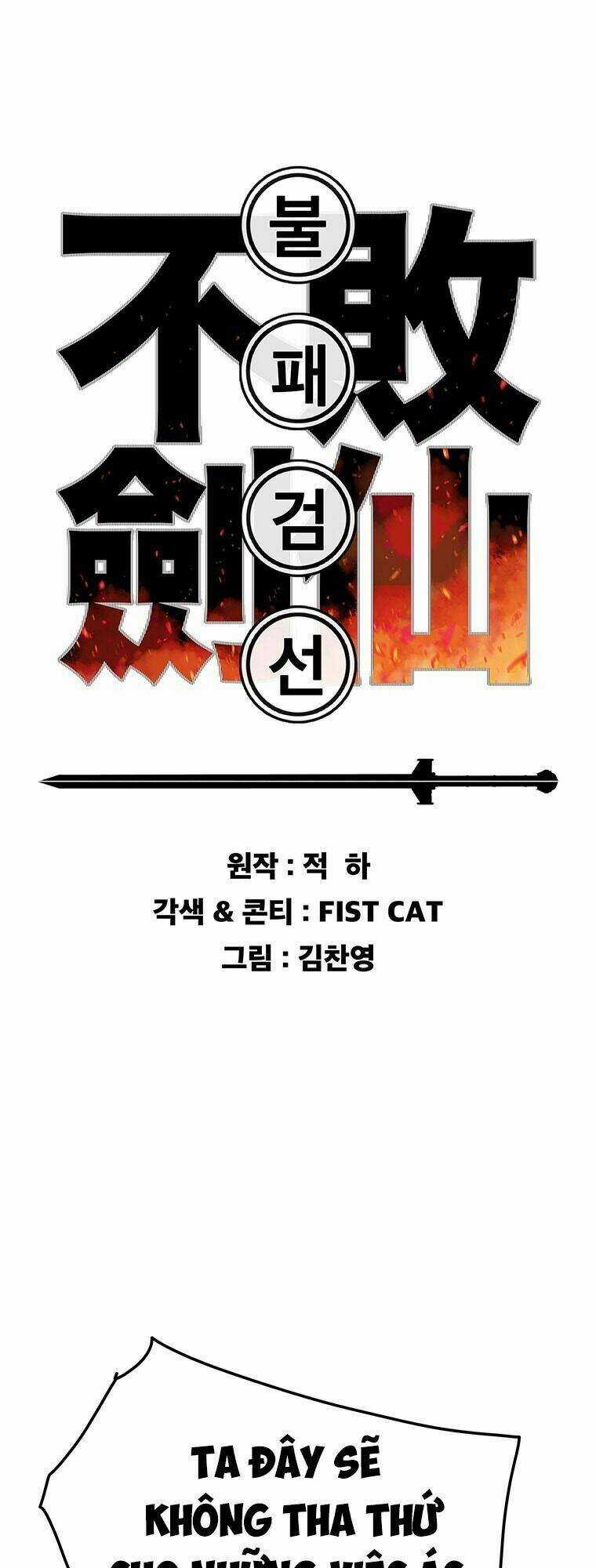 Tiên Kiếm Bất Bại Chapter 69 trang 1