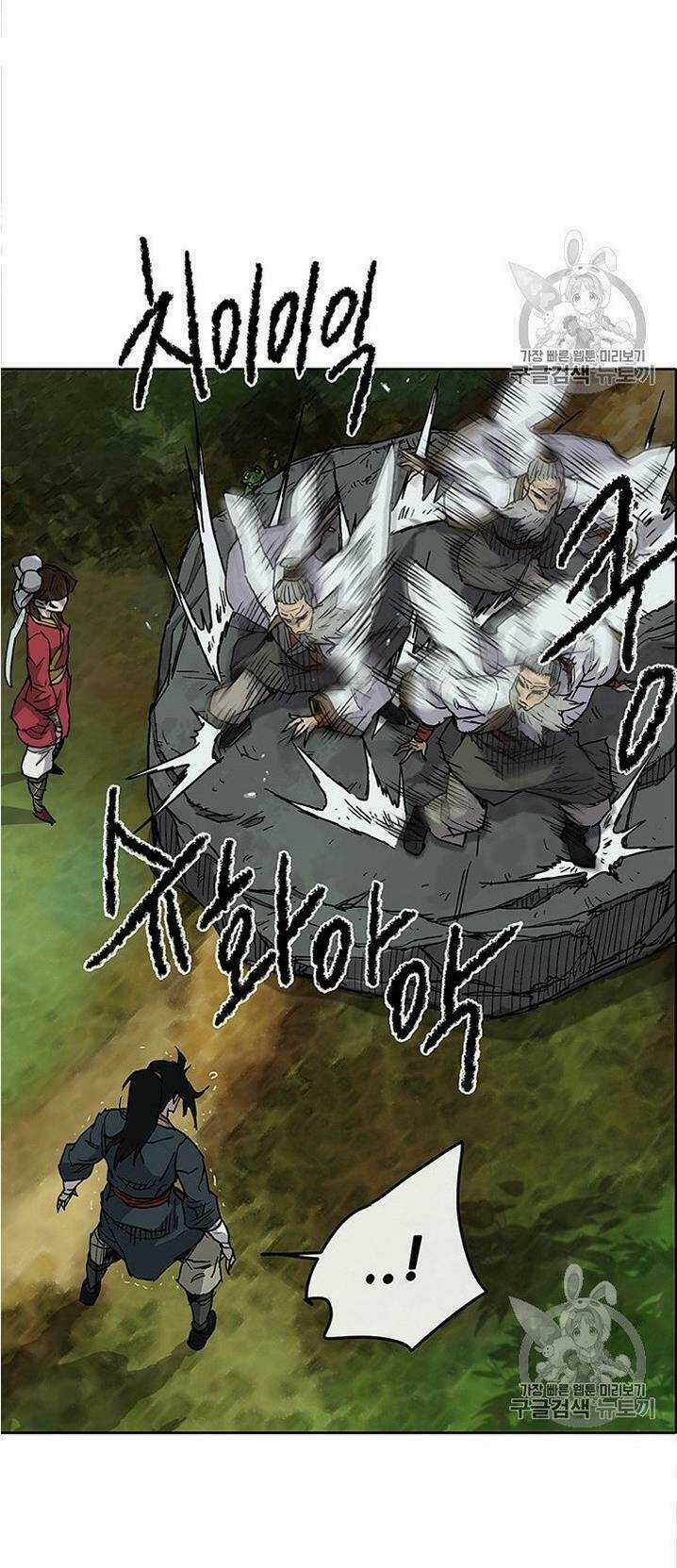 Tiên Kiếm Bất Bại Chapter 7 trang 41