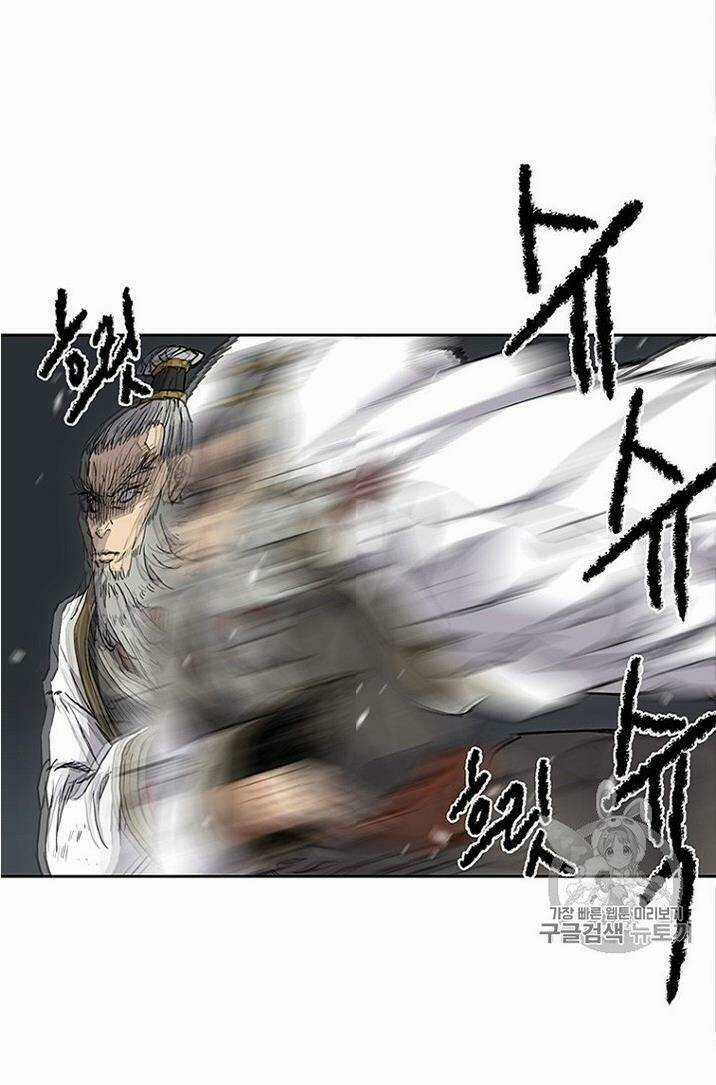 Tiên Kiếm Bất Bại Chapter 7 trang 42