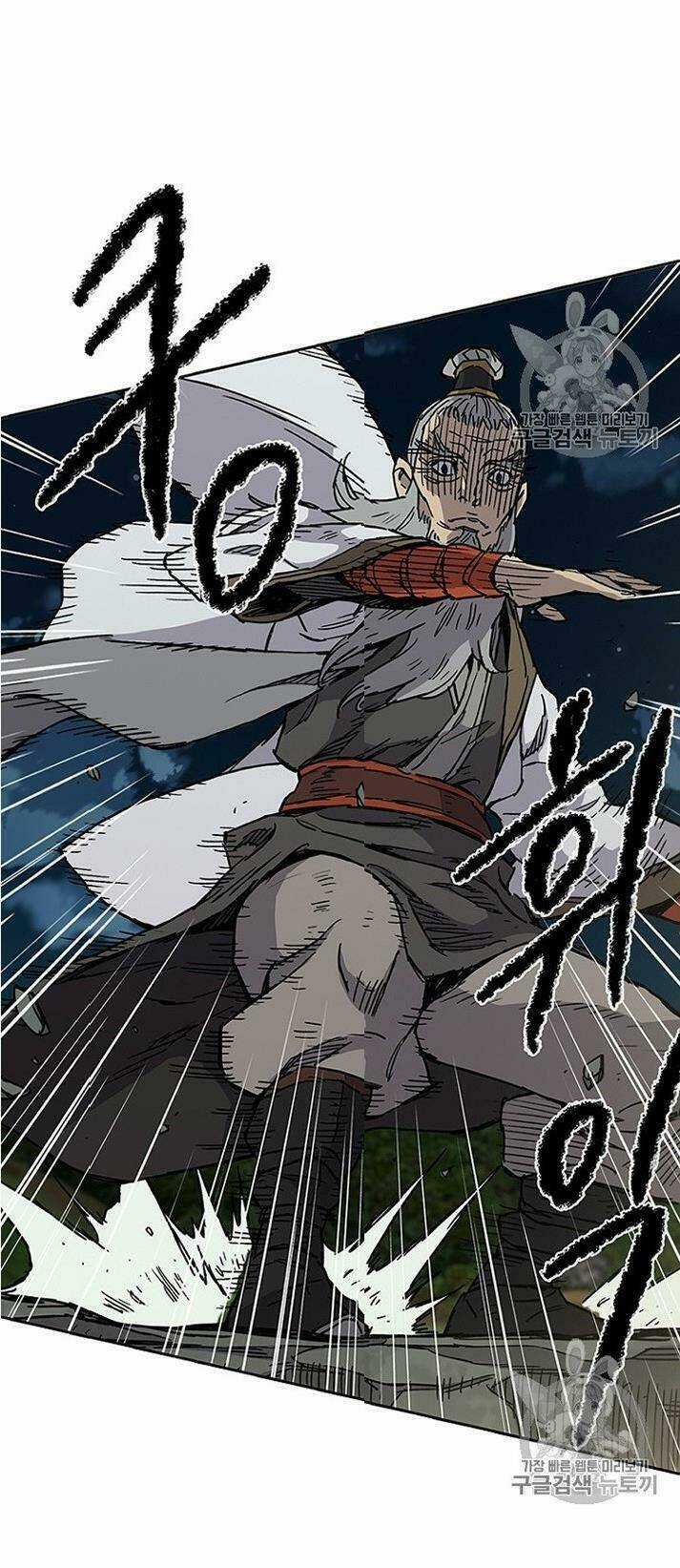 Tiên Kiếm Bất Bại Chapter 7 trang 46