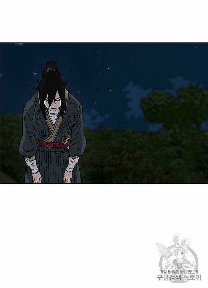 Tiên Kiếm Bất Bại Chapter 7 trang 60