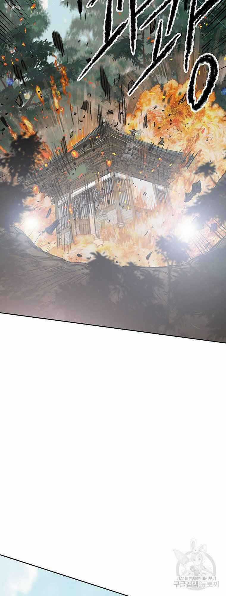 Tiên Kiếm Bất Bại Chapter 76 trang 23