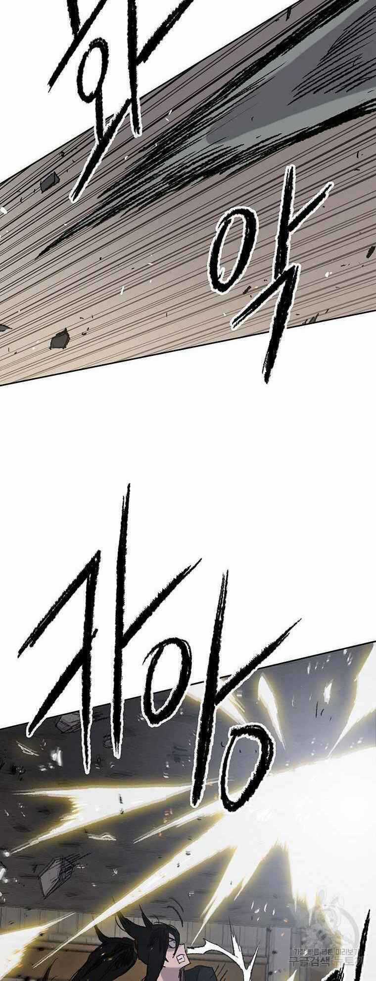 Tiên Kiếm Bất Bại Chapter 76 trang 9