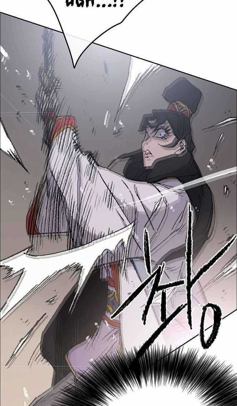 Tiên Kiếm Bất Bại Chapter 79 trang 74