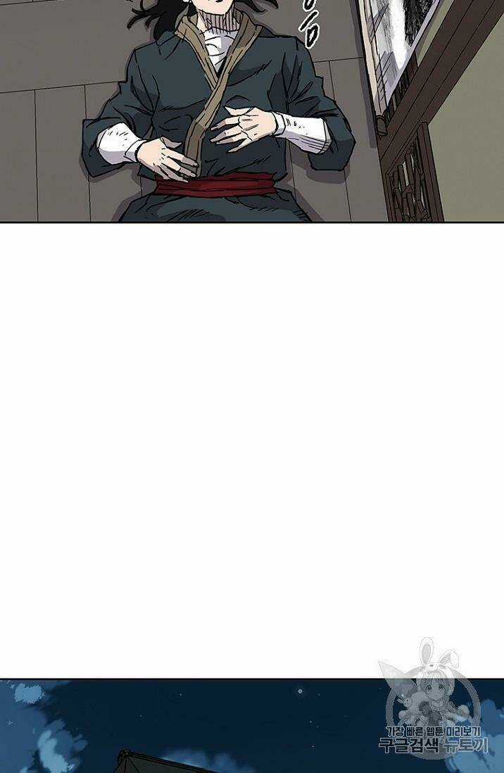 Tiên Kiếm Bất Bại Chapter 8 trang 21