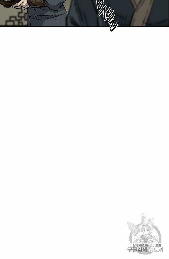 Tiên Kiếm Bất Bại Chapter 8 trang 24