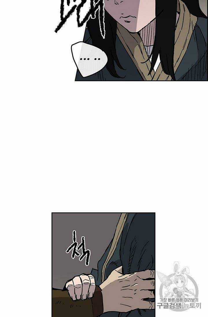 Tiên Kiếm Bất Bại Chapter 8 trang 30