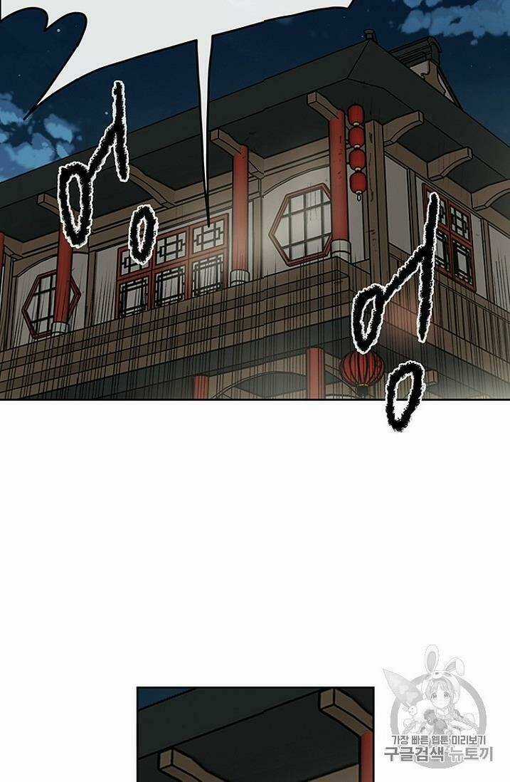 Tiên Kiếm Bất Bại Chapter 8 trang 41